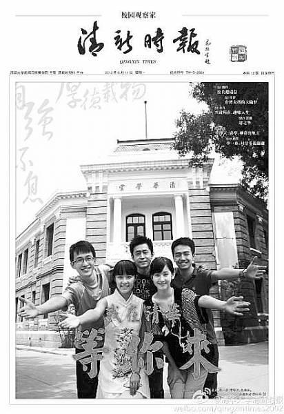 高校招生宣傳各施“美人計(jì)”搶生源(圖)
