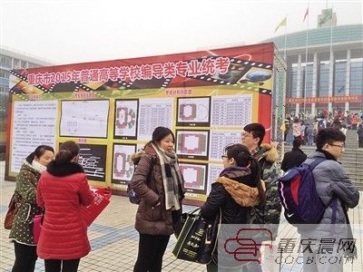 13日，南岸郵電大學(xué)，走出科場的門生聚在一起討論考題。 重慶晨報記者 楊新宇 攝