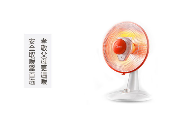 取溫暖靠抖？居家取溫暖神器保舉！