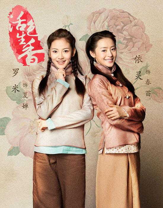 熱播古裝劇發(fā)型大盤點(diǎn) 臣妾做不到啊