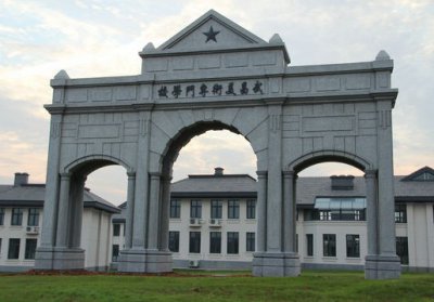 湖北美術學院2016年本科招生簡章
