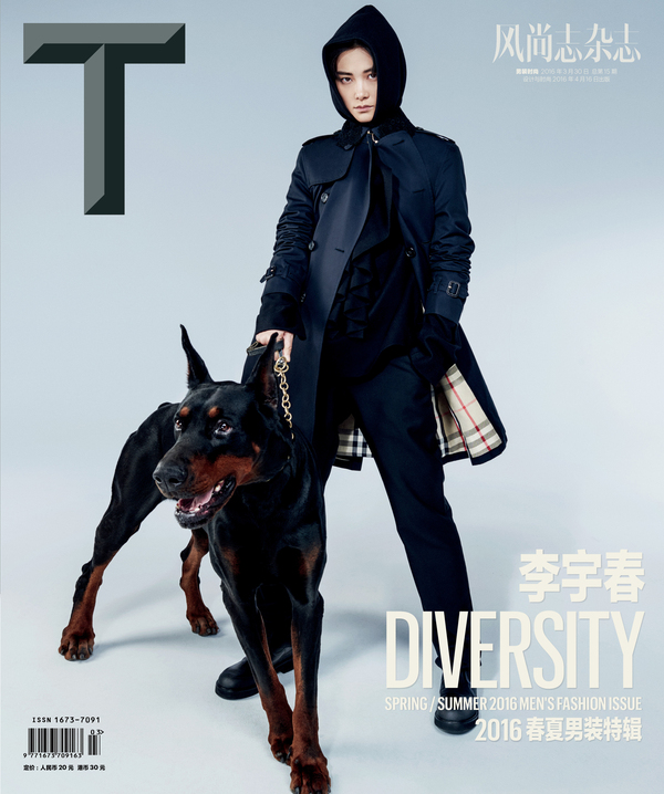 李宇春為時(shí)尚雜志大片曝光，以中分發(fā)型穿搭幾款風(fēng)格不同的風(fēng)衣?？? /></a>   
                       
          </div>
        </li><li>
          <div   id=