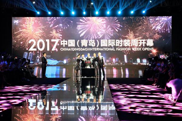 2017中國【青島】國際時裝周15日開幕