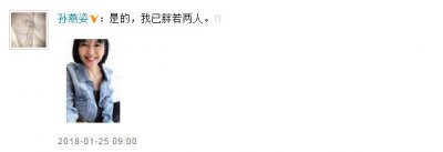 孫燕姿曬大肚照，公司首度承認(rèn)宣布二胎喜訊