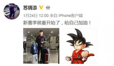德國(guó)室內(nèi)60米，蘇炳添2018賽季首秀6秒55破亞洲賽季記錄
