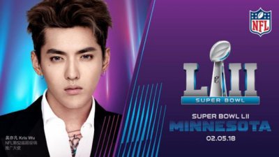 吳亦凡擔(dān)任“超級碗”推廣大使，將登上“Super Bowl LIVE”舞臺獻唱，