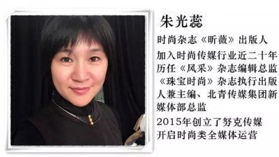 《昕薇》出版人告訴你，什么樣模特受歡迎