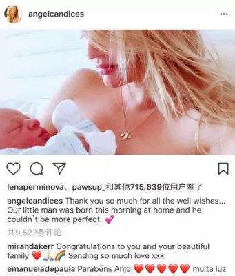 維密天使“糖糖”：超模體質都和常人不一樣懷孕都只有肚子大？