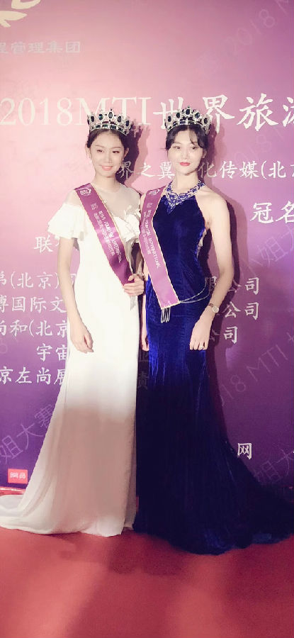 2018MTI世界旅游小姐京津冀賽區(qū)昨日盛大啟動！