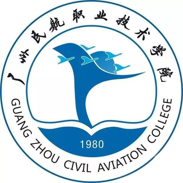 廣州民航職業(yè)技術(shù)學(xué)院2021年空中乘務(wù)、民航空中安全保衛(wèi)專業(yè)招生工作方案