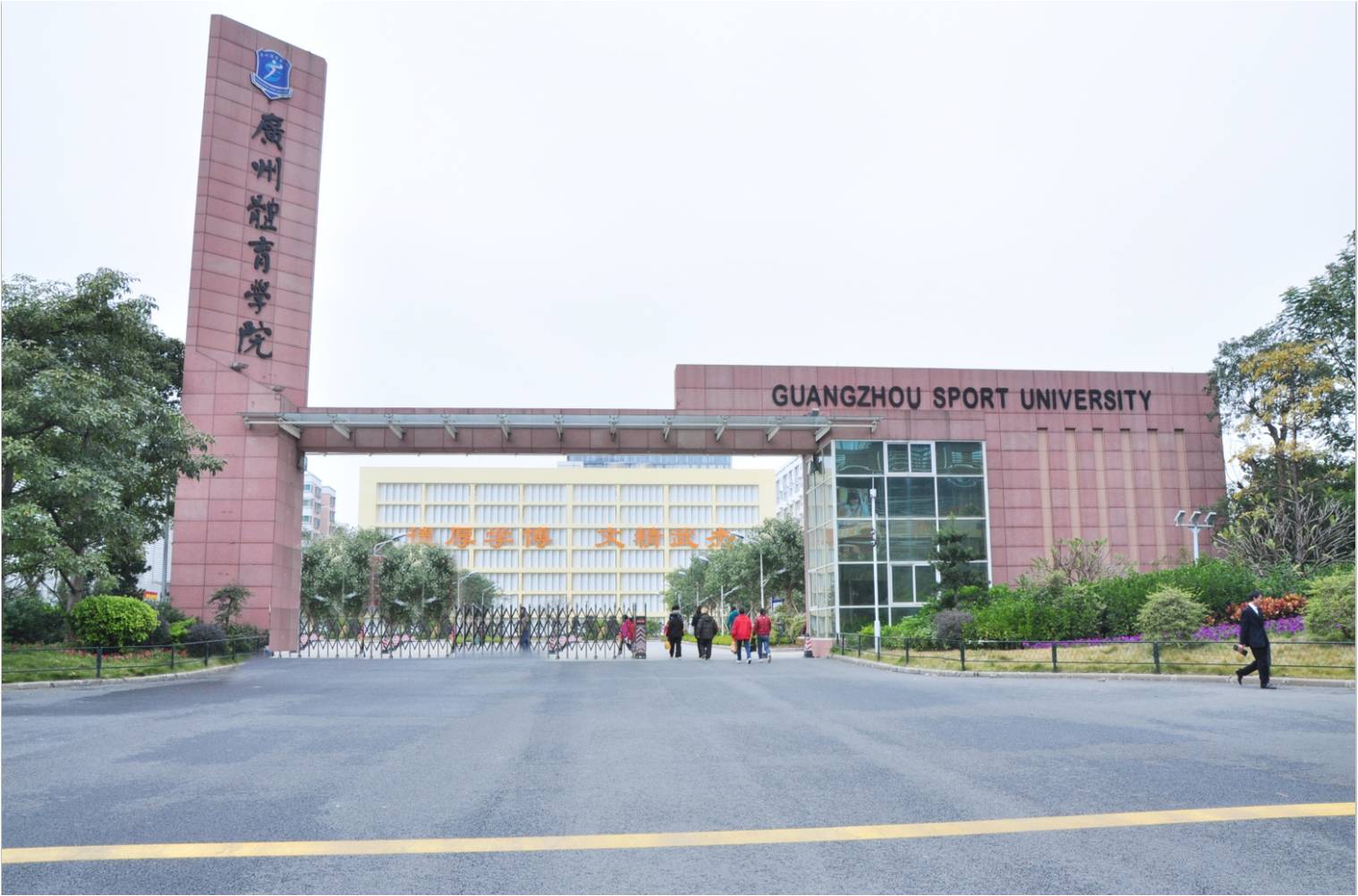 廣州體育學(xué)院 2021 年藝術(shù)類（服裝表演）專業(yè)招生簡章
