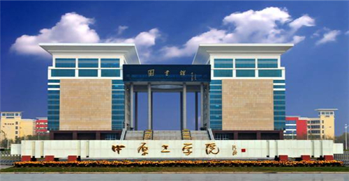 中原工學(xué)院2021年表演（服裝表演與營(yíng)銷方向）專業(yè)?？季W(wǎng)上報(bào)名考試須知 