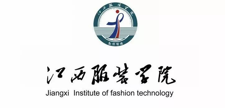 江西服裝學(xué)院2021年藝術(shù)類專業(yè)?？紙?bào)考須知