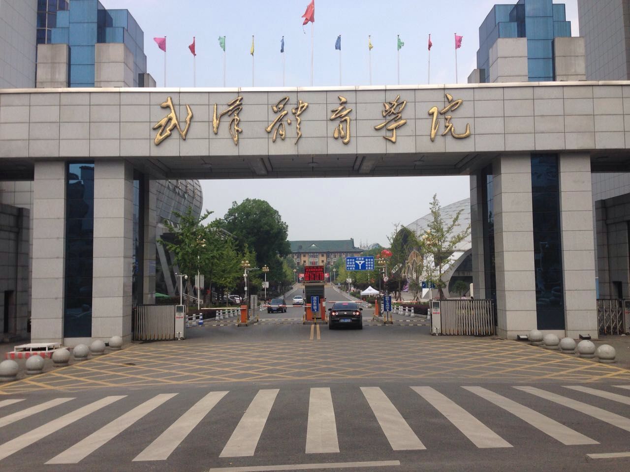 武漢體育學(xué)院2022年藝術(shù)類（舞蹈類、表演類）招生簡(jiǎn)章