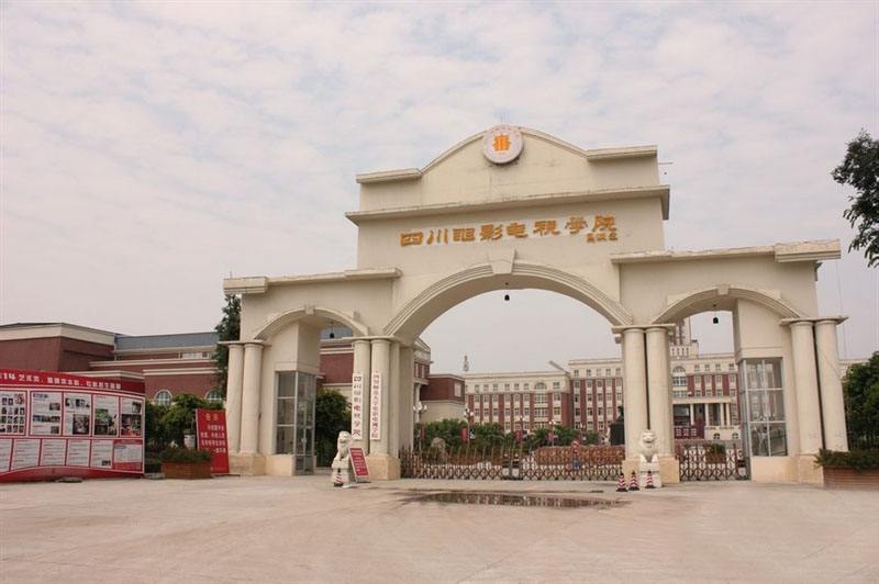 四川電影電視學(xué)院2022年藝術(shù)類??脊? /></a>
</div>
</li><li>
<div id=
