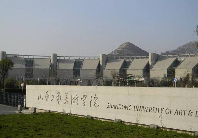 山東省2024年普通高等學校招生藝術(shù)類專業(yè)統(tǒng)一考試公告