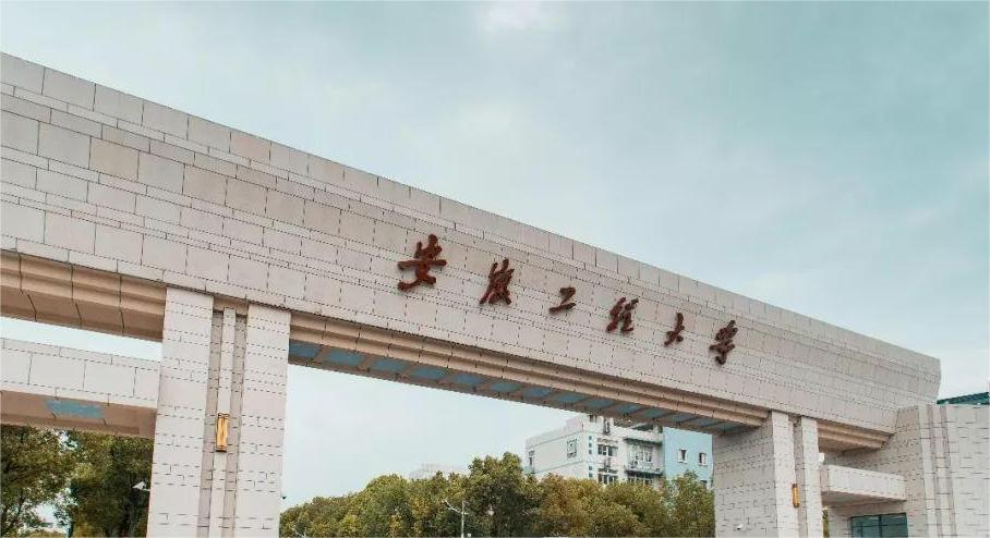 安徽省2024年普通高校招生藝術(shù)專(zhuān)業(yè)考試簡(jiǎn)章